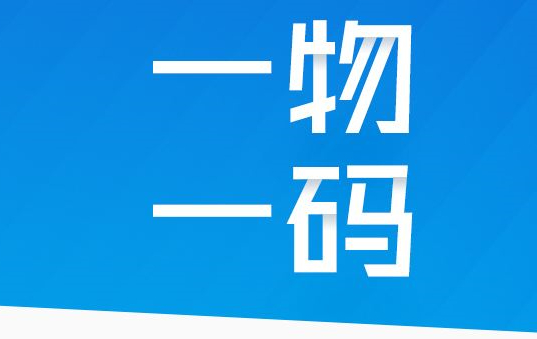 圖書封面的防偽標(biāo)簽碼是什么，圖書防偽碼是什么？