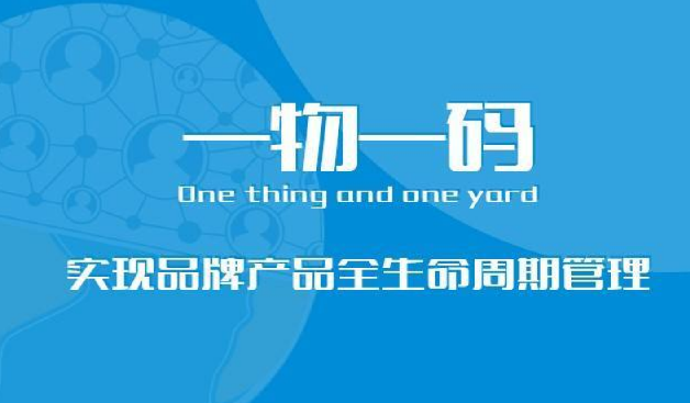 防偽標(biāo)簽印刷成本如何控制？定制防偽標(biāo)簽有哪些流程？