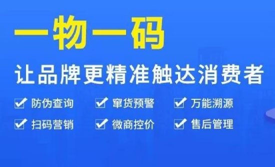 如何選擇合適的防偽標(biāo)簽印刷廠家？