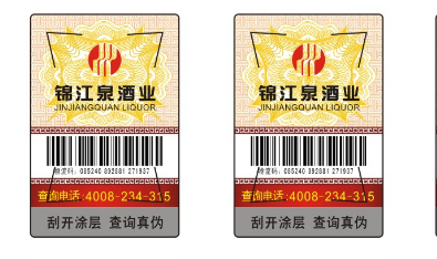 防偽商標對產(chǎn)品營銷有哪些好處？-赤坤防偽公司